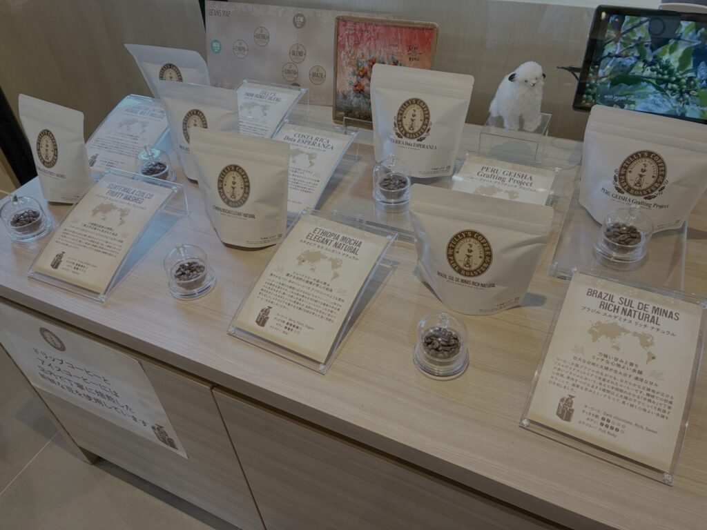 店内焙煎のコーヒー豆
